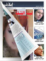 PDF to pageflip software solutions